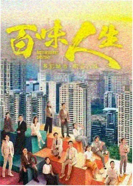 荷花影视剧集长夜灯火封面