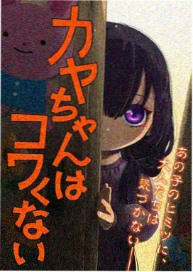 荷花影视国创动画云上少年封面