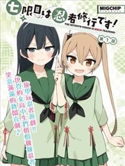 荷花影视漫画改编荷塘旧事封面